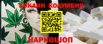 марки lsd Волжский