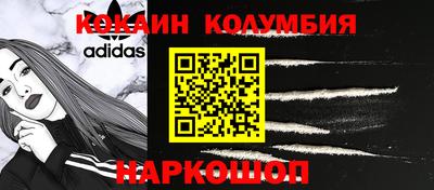 метамфетамин Волжск