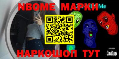 мефедрон Гай