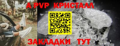 марки lsd Волжский