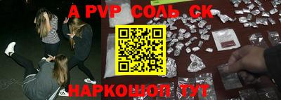 мефедрон Гай