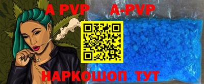 таблы Абакан