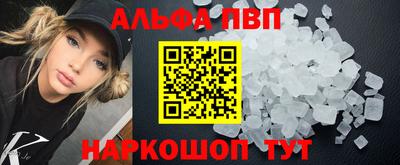 мефедрон Гай