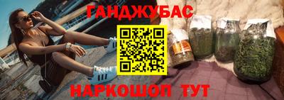метамфетамин Волжск