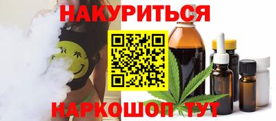 марки lsd Волжский