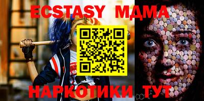 мефедрон Гай