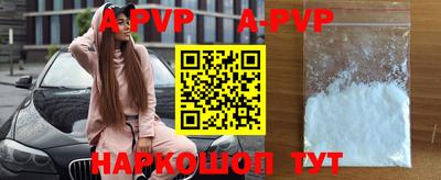 мефедрон Гай