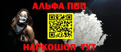 метамфетамин Волжск