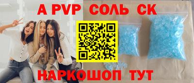 марки lsd Волжский