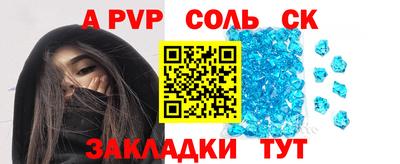 мефедрон Гай