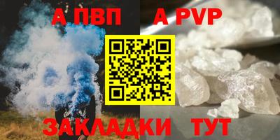метамфетамин Волжск