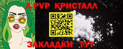 метамфетамин Волжск