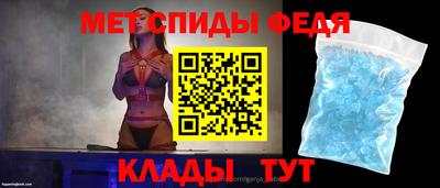 мефедрон Гай