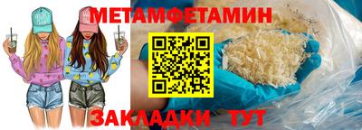 а пвп мука Волгодонск