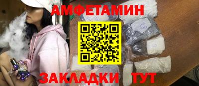 марки lsd Волжский