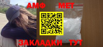 мефедрон Гай