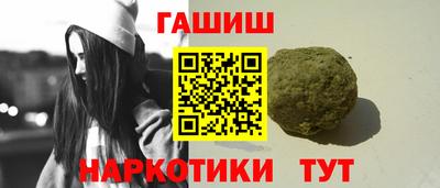 метамфетамин Волжск
