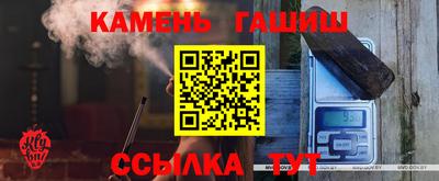 мефедрон Гай