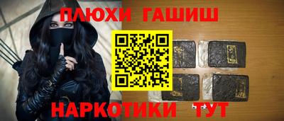 марки lsd Волжский