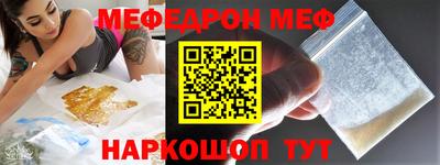 метамфетамин Волжск