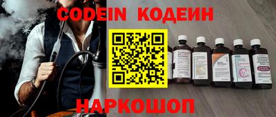 метамфетамин Волжск