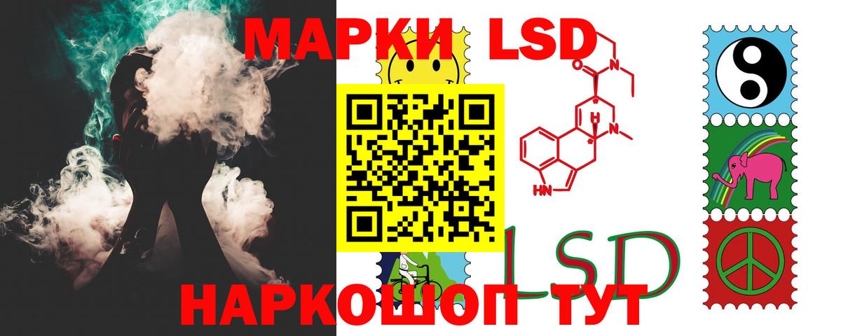LSD-25 экстази кислота Гусь-Хрустальный