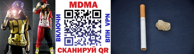 где найти   Гусь-Хрустальный  MDMA молли 