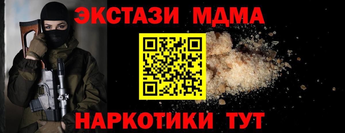 МАРИХУАНА  Гусь-Хрустальный  Марихуана  Вход с VPN  МЕФ   ГАШИШ  КОКАИН 