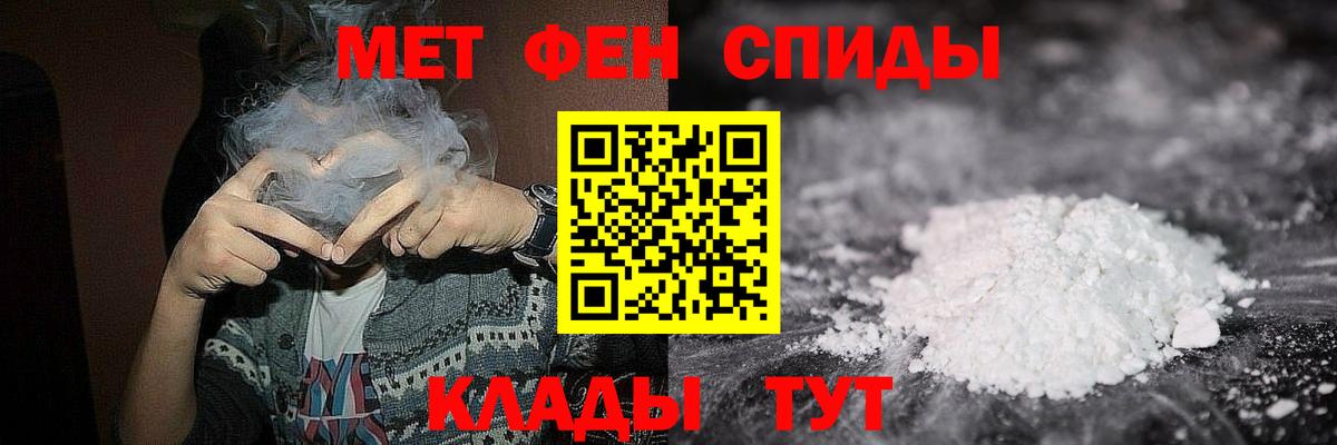 Гусь-Хрустальный  МЕТАМФЕТАМИН кристалл  Вход с VPN 