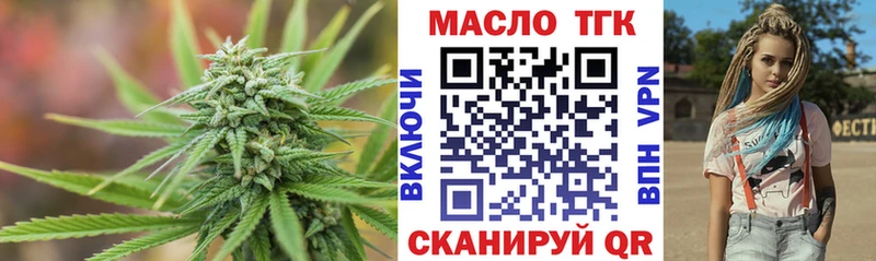 Дистиллят ТГК гашишное масло  Гусь-Хрустальный 