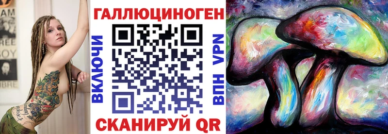 Галлюциногенные грибы Psilocybine cubensis  купить   Гусь-Хрустальный 