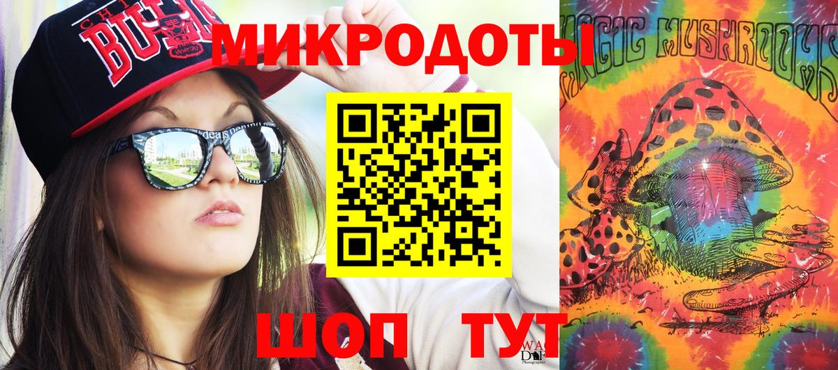 Псилоцибиновые грибы мухоморы  Гусь-Хрустальный 