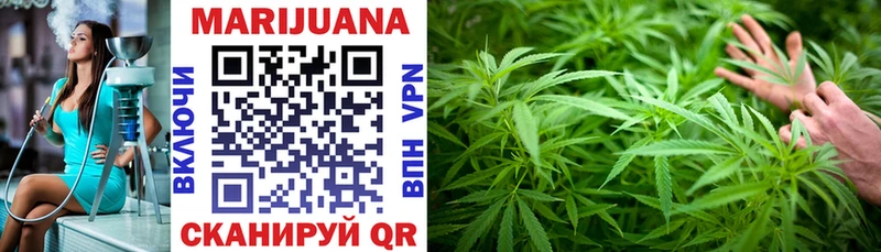 Бошки марихуана LSD WEED Гусь-Хрустальный