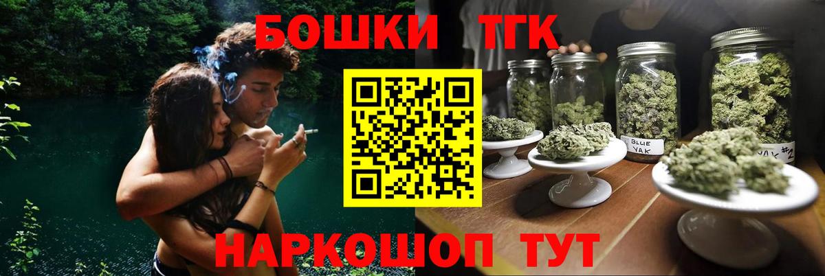Каннабис AK-47  Конопля семена  Гусь-Хрустальный  Марихуана марихуана  Вход с VPN 